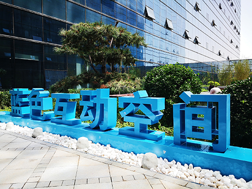園冶杯專業獎：新華國際廣場天井園林景觀