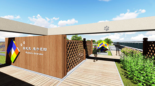 園冶杯專業獎：工業大學附中低碳屋頂花園