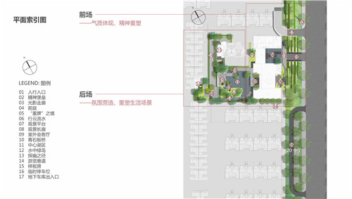 園冶杯專業獎：招商陽光城紹興柯橋項目