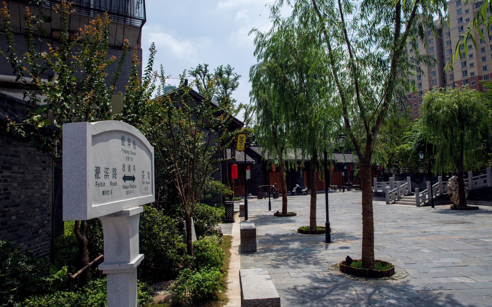 園冶杯專(zhuān)業(yè)獎(jiǎng)：銀屏街景觀綠化提升工程