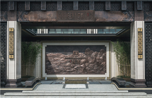 園冶杯專(zhuān)業(yè)獎(jiǎng)：招商臻園
