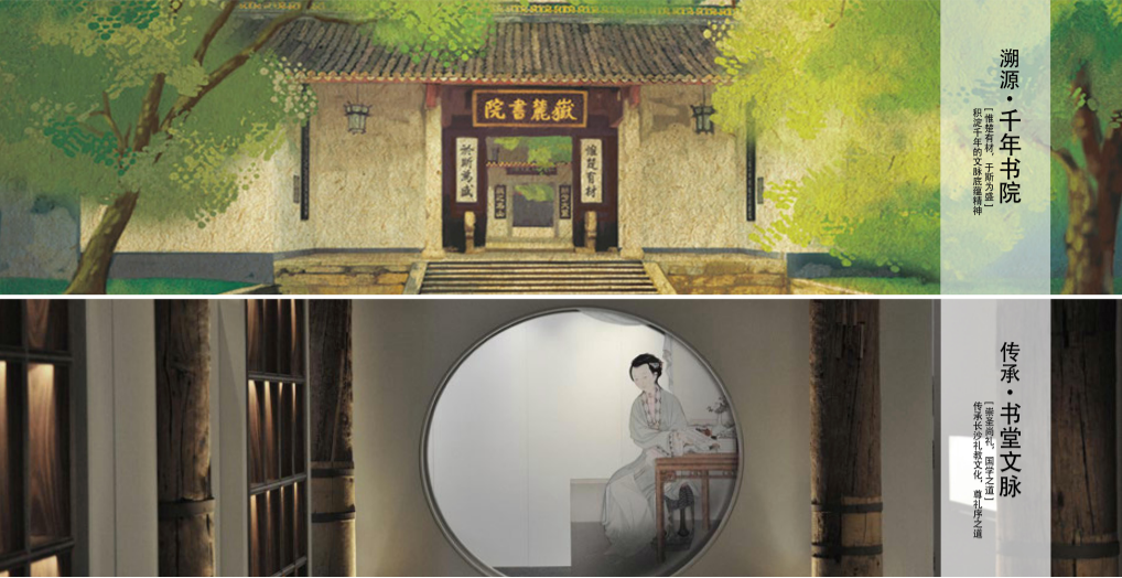 園冶杯專業獎：建發·央著