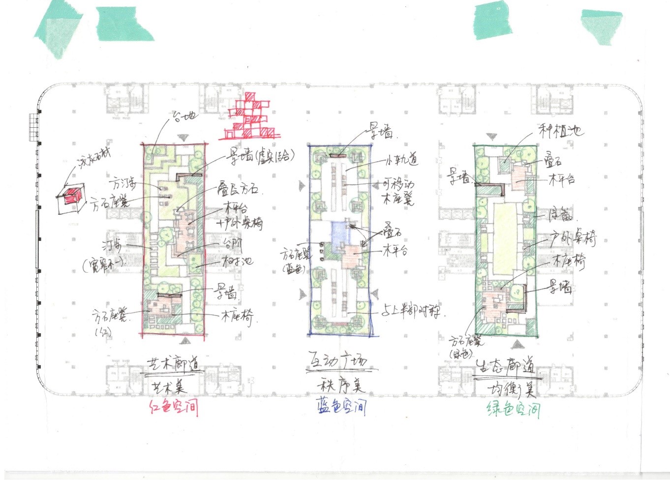 園冶杯專業獎：新華國際廣場天井園林景觀