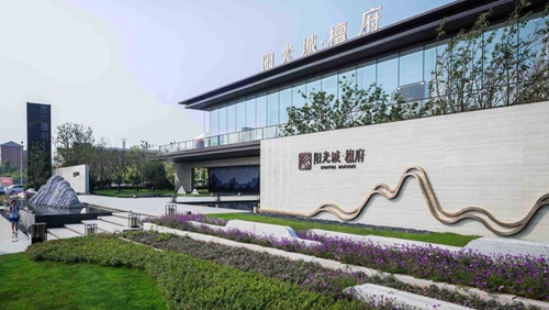 園冶杯專業獎：陽光城宜春檀府示范區
