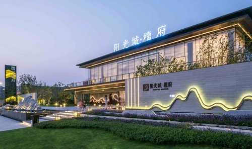 園冶杯專業獎：陽光城宜春檀府示范區