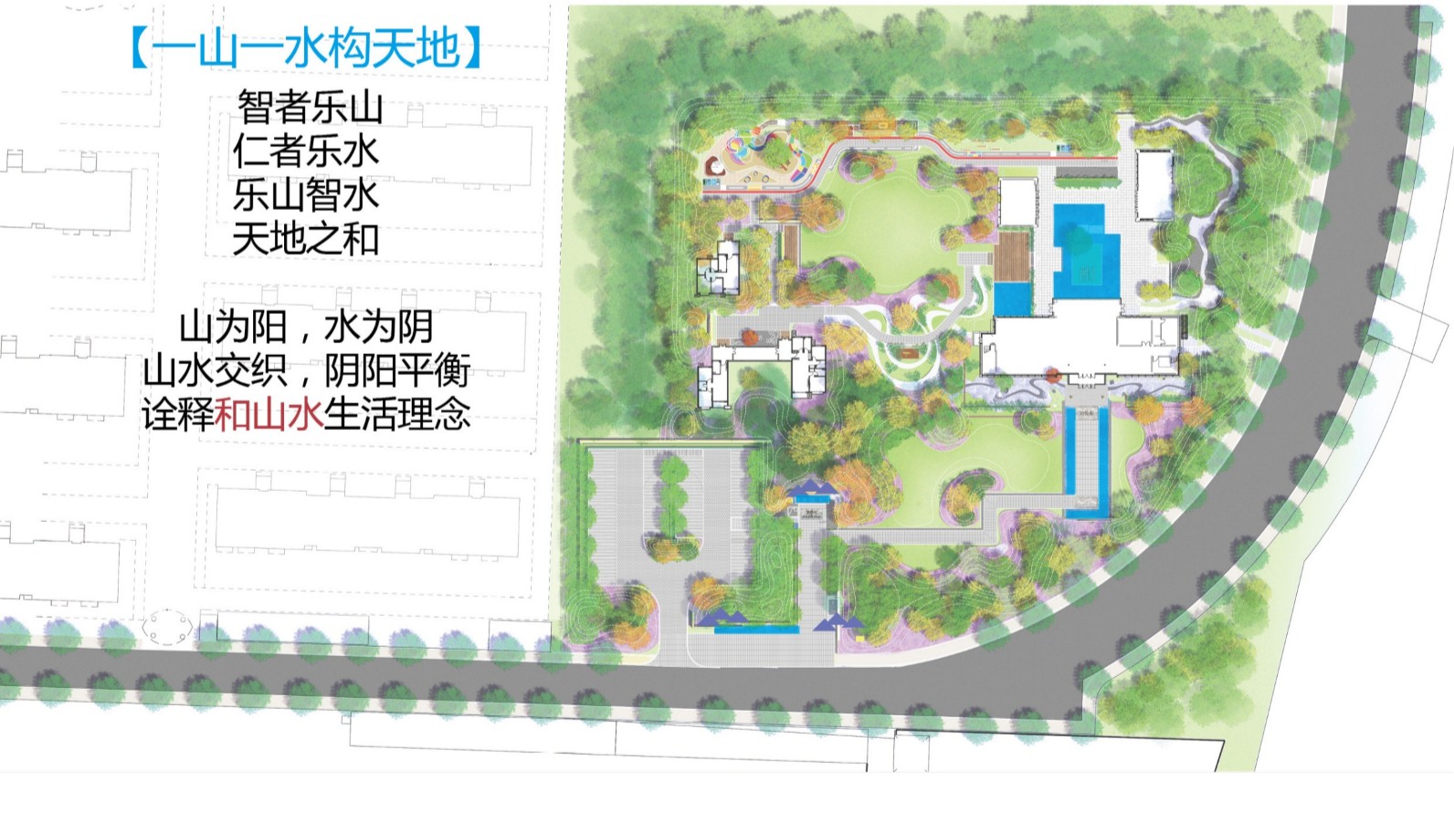 園冶杯專業獎：東仙坡·鉑悅山展示區景觀深化方案