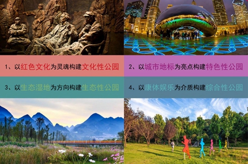 園冶杯專業獎：忠莊河、劍江路景觀提升改造及環境綜合整治工程