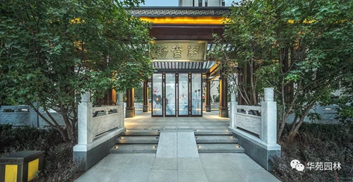 華苑工程 | 紫郡格調(diào) 典雅大區(qū)