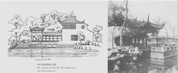 同濟大學(xué)紀(jì)念古建園林專家陳從周誕辰百年