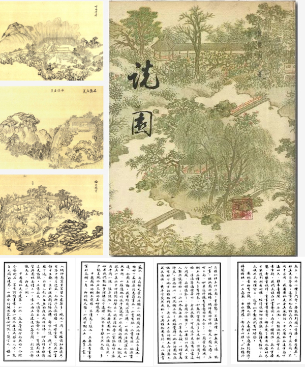 同濟大學(xué)紀(jì)念古建園林專家陳從周誕辰百年
