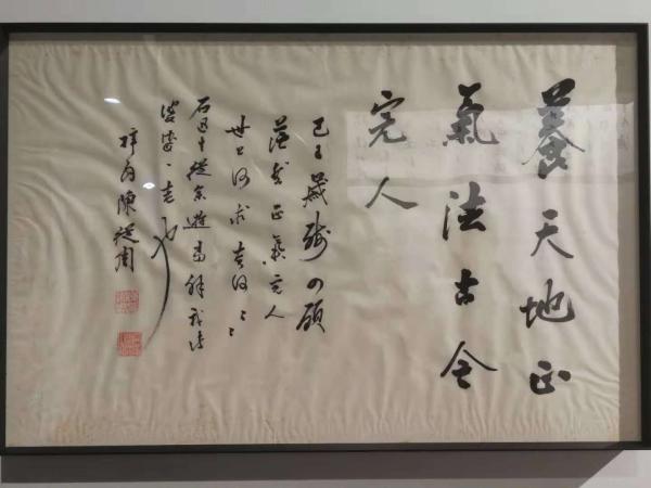 同濟大學(xué)紀(jì)念古建園林專家陳從周誕辰百年