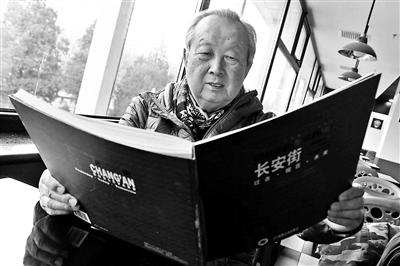 趙知敬：40年長安街規劃盡顯大國氣