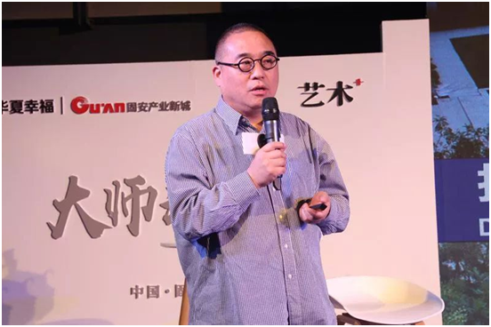 2018年中國大景觀界十大人物