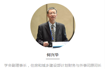 何興華：人居實踐視野中的小城鎮(zhèn)規(guī)劃新思維