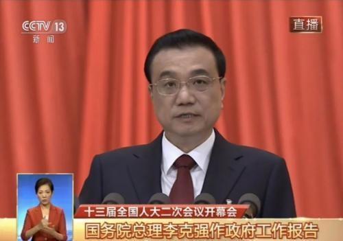 2019年政府工作報(bào)告中的風(fēng)景園林關(guān)鍵詞