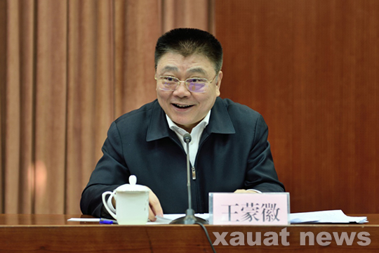 住建部與西安建大簽署合作協議