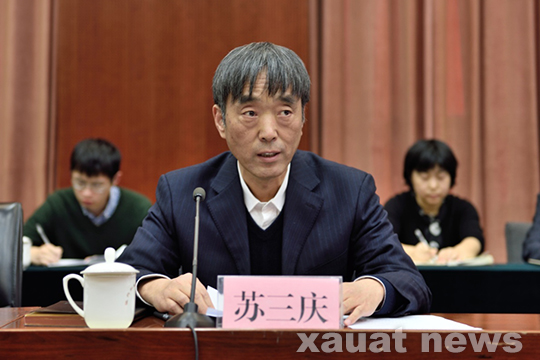 住建部與西安建大簽署合作協議