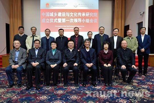 住建部與西安建大簽署合作協議