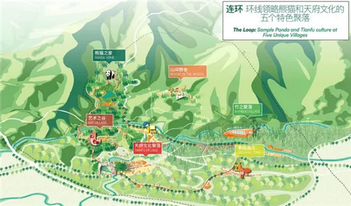 成都熊貓保護(hù)區(qū)制定總體規(guī)劃