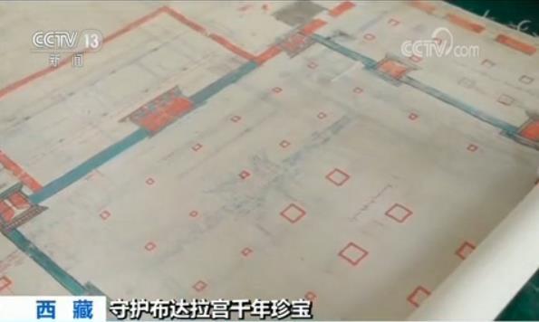 布達拉宮建筑設計圖首次亮相