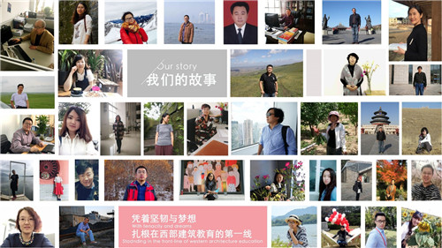 馬明：草原上的“家”——內蒙古地區鄉建實踐的思考