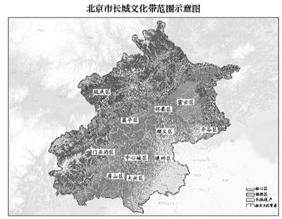北京“長(zhǎng)城文化帶”保護(hù)發(fā)展規(guī)劃公布