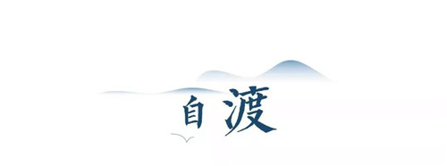 禪緣此地，不向遠方——新興禪域小鎮