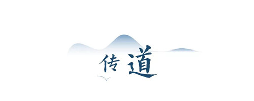 禪緣此地，不向遠方——新興禪域小鎮