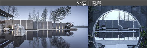 李勇：回歸最樸素的中國(guó)空間美學(xué)