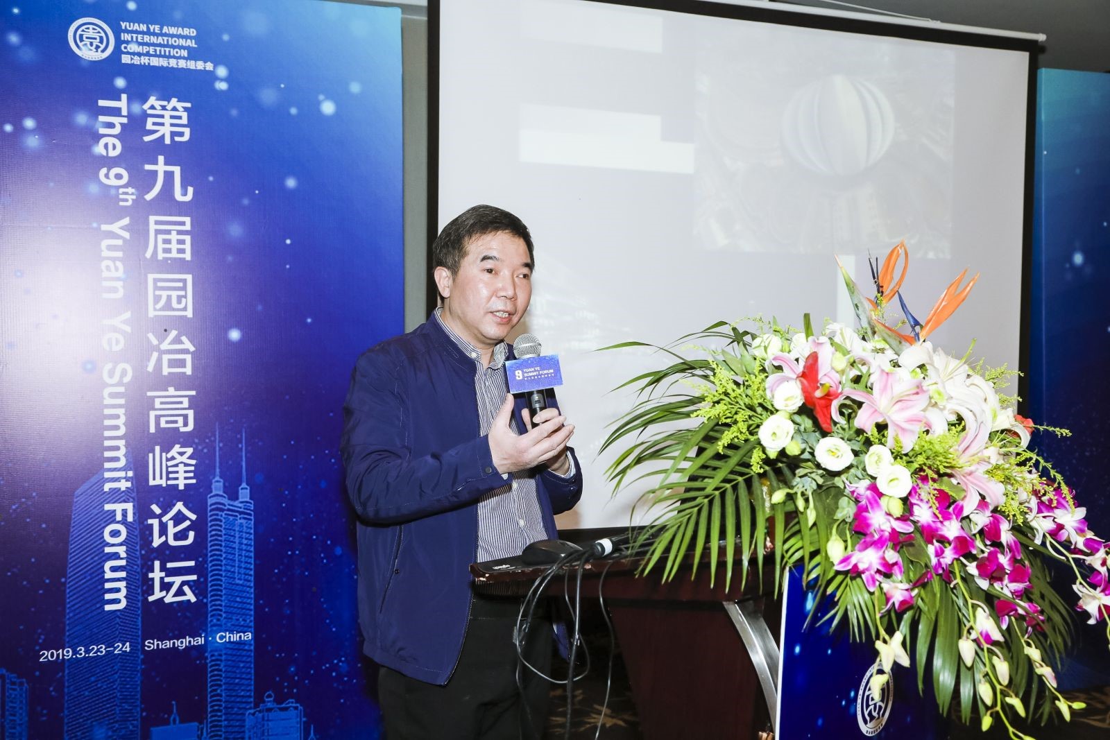 張敏：從建筑設計到城市設計點