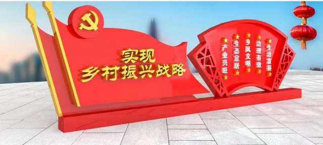 鄉村振興落地園林行業大有可為，但謹防走入誤區