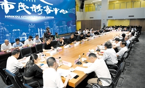 海口啟動建筑設計改革創(chuàng)新試點工作