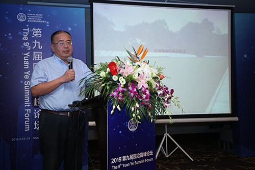 園點(diǎn)景觀李健宏：造境——景觀場地特質(zhì)探尋