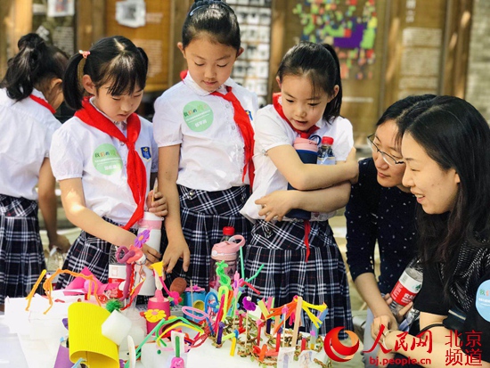 北京發(fā)布兒童城市規(guī)劃宣傳教育計(jì)劃