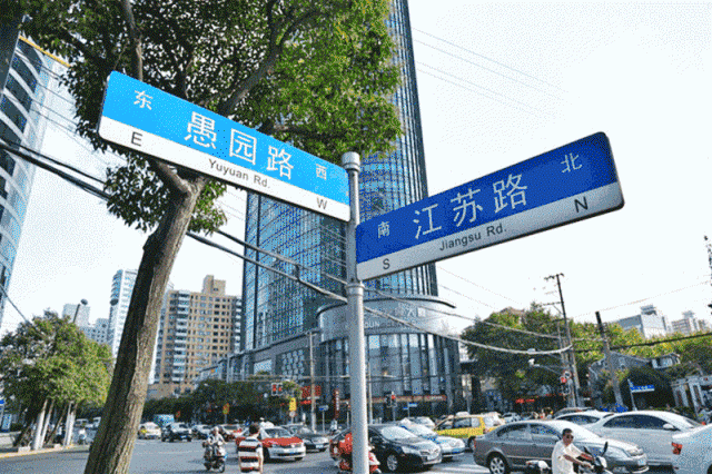 三益設(shè)計作品丨上海愚園公共市集