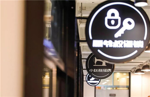 三益設(shè)計作品丨上海愚園公共市集