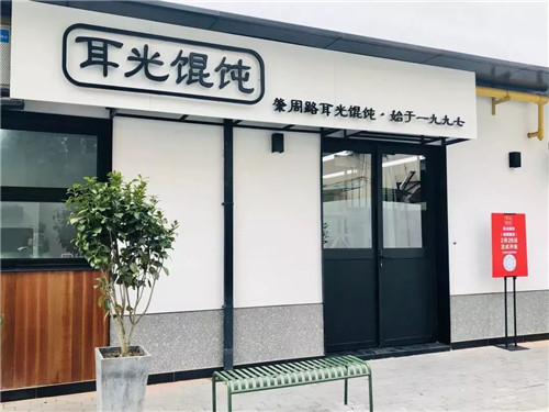 三益設(shè)計作品丨上海愚園公共市集