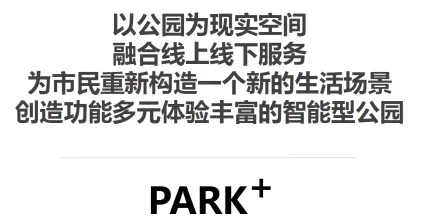 蜀國新天府，秀色看簡州——成都龍升公園
