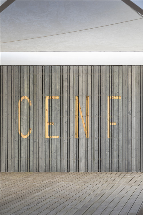 　CENF福梅特拉航海驅逐中心