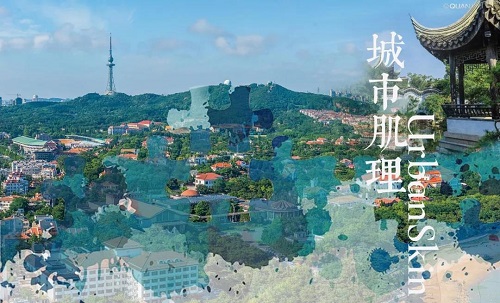 LAURENT羅朗景觀 | 世茂青島?璀璨天樾