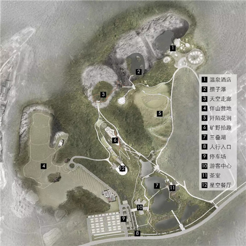 礦坑公園，讓大地傷疤涅槃重生