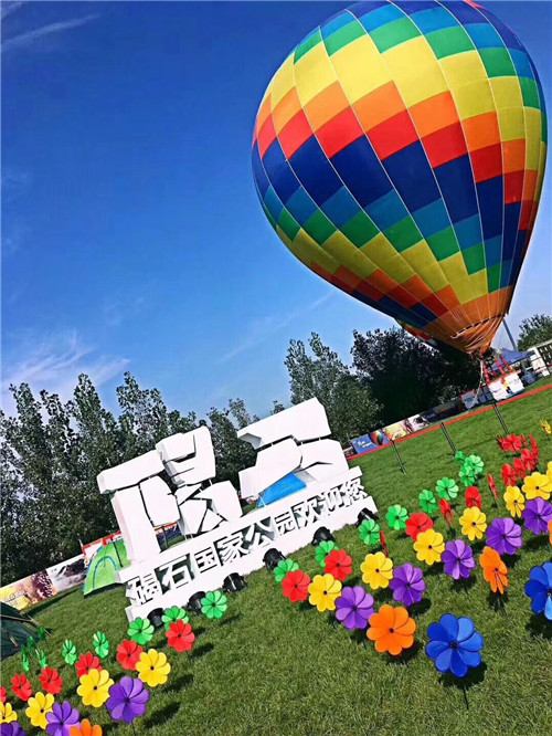 易蘭設(shè)計｜秦皇島昌黎葡萄小鎮(zhèn)礦坑公園