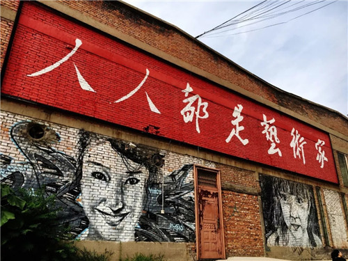 工業(yè)遺存＋新的商業(yè)模式，活化老工業(yè)區(qū)
