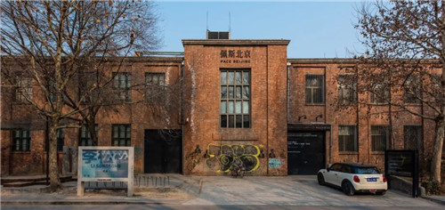 工業(yè)遺存＋新的商業(yè)模式，活化老工業(yè)區(qū)