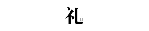 湖山有容，退貯溪谷——重慶弘陽·天宸一品
