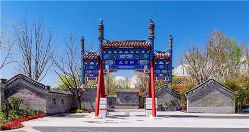 2019園冶杯專業獎丨2019北京世園會北京園