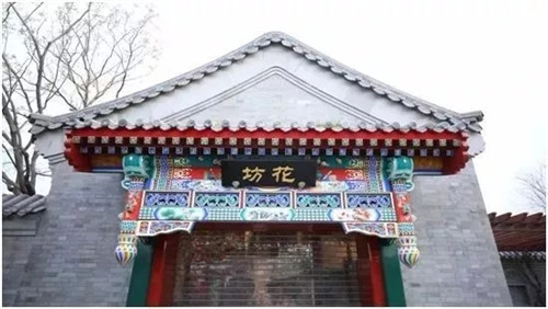 2019園冶杯專業獎丨2019北京世園會北京園