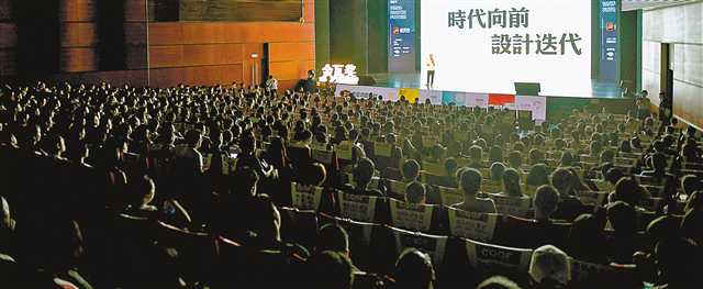 金瓦獎環(huán)球設(shè)計節(jié)在渝開幕，設(shè)計界大師暢談設(shè)計與生活