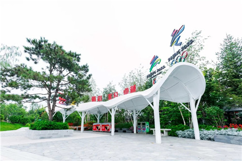 2019園冶杯專業(yè)獎丨2019中國北京世界園藝博覽會 —— 河北園