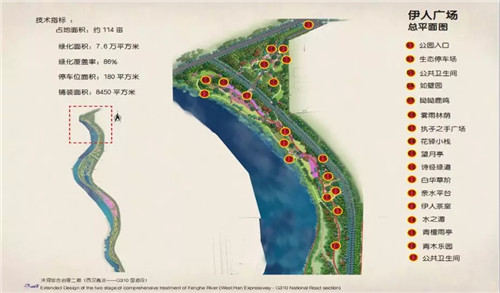 2019園冶杯專業獎丨灃河綜合治理二期西漢高速—G310國道景觀設計